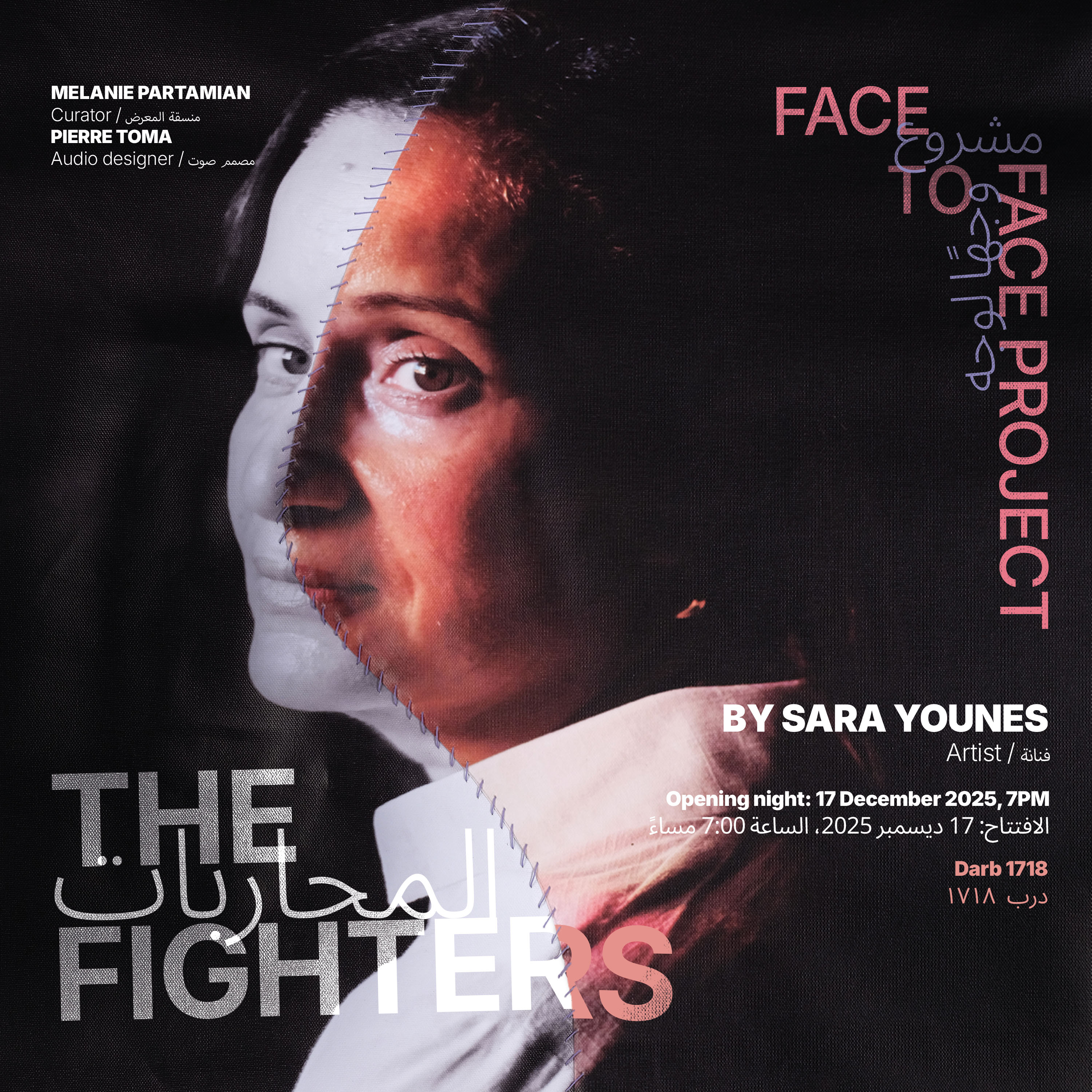 The Fighters: Face to Face