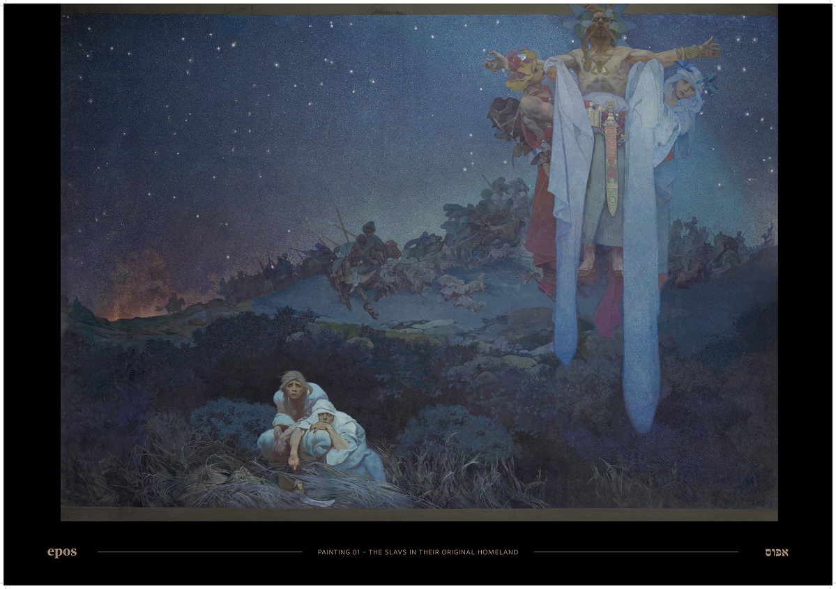 Exhibition: Behind the scenes - making of the book Epos