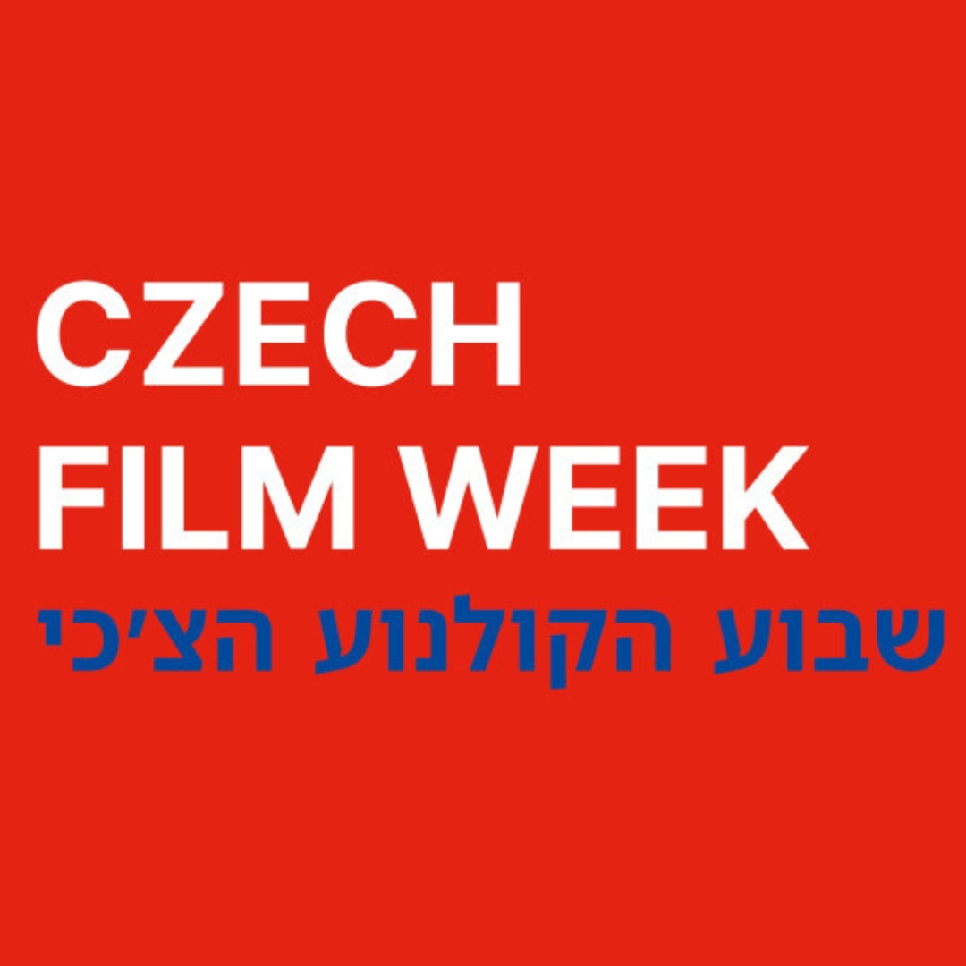 Czech Film Week 2025