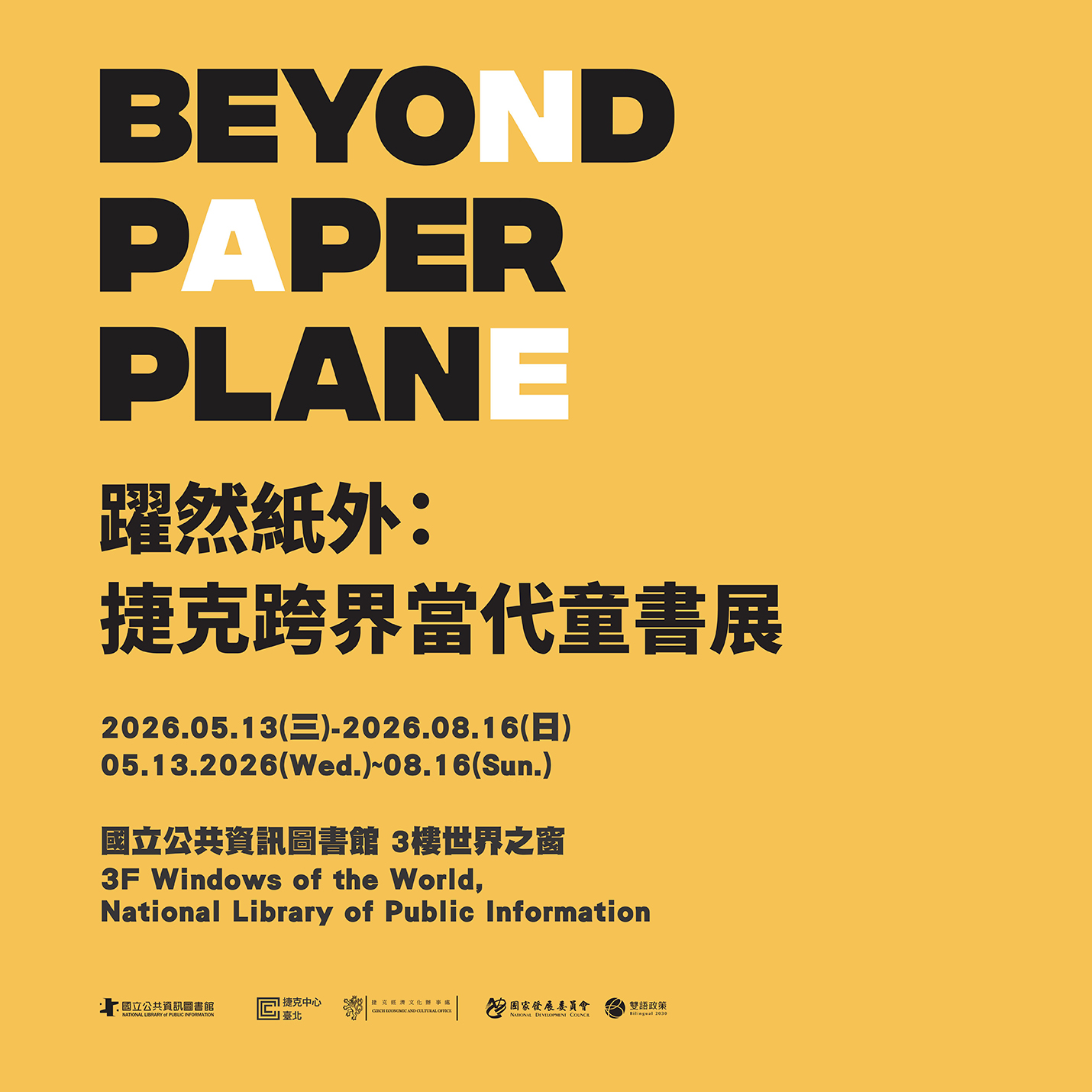 Beyond Paper Plane / Víc než jen placatý papír