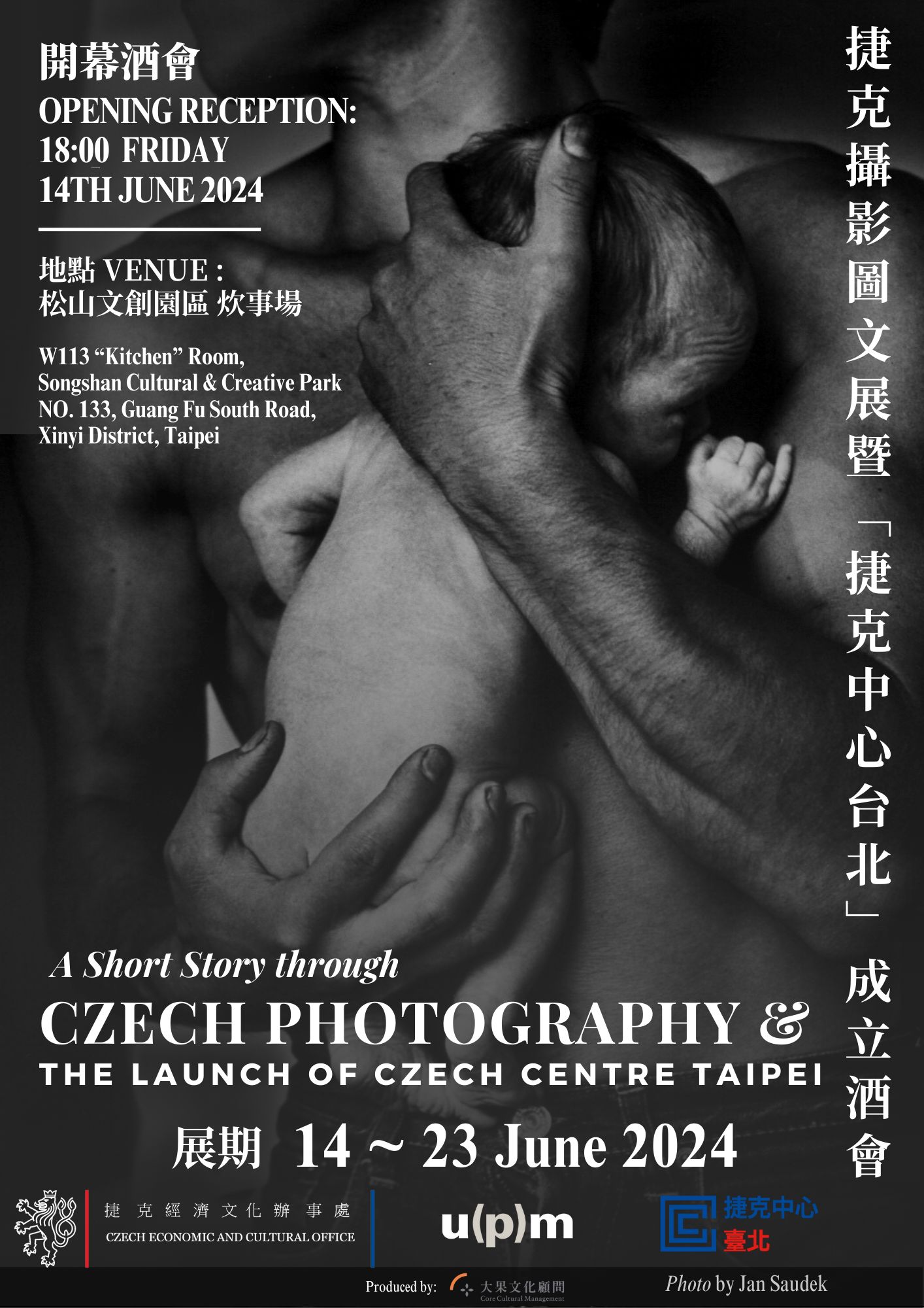 Zahájení činnosti Českého centra Tchaj-pej