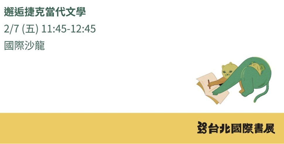 Setkání s moderní českou literaturou