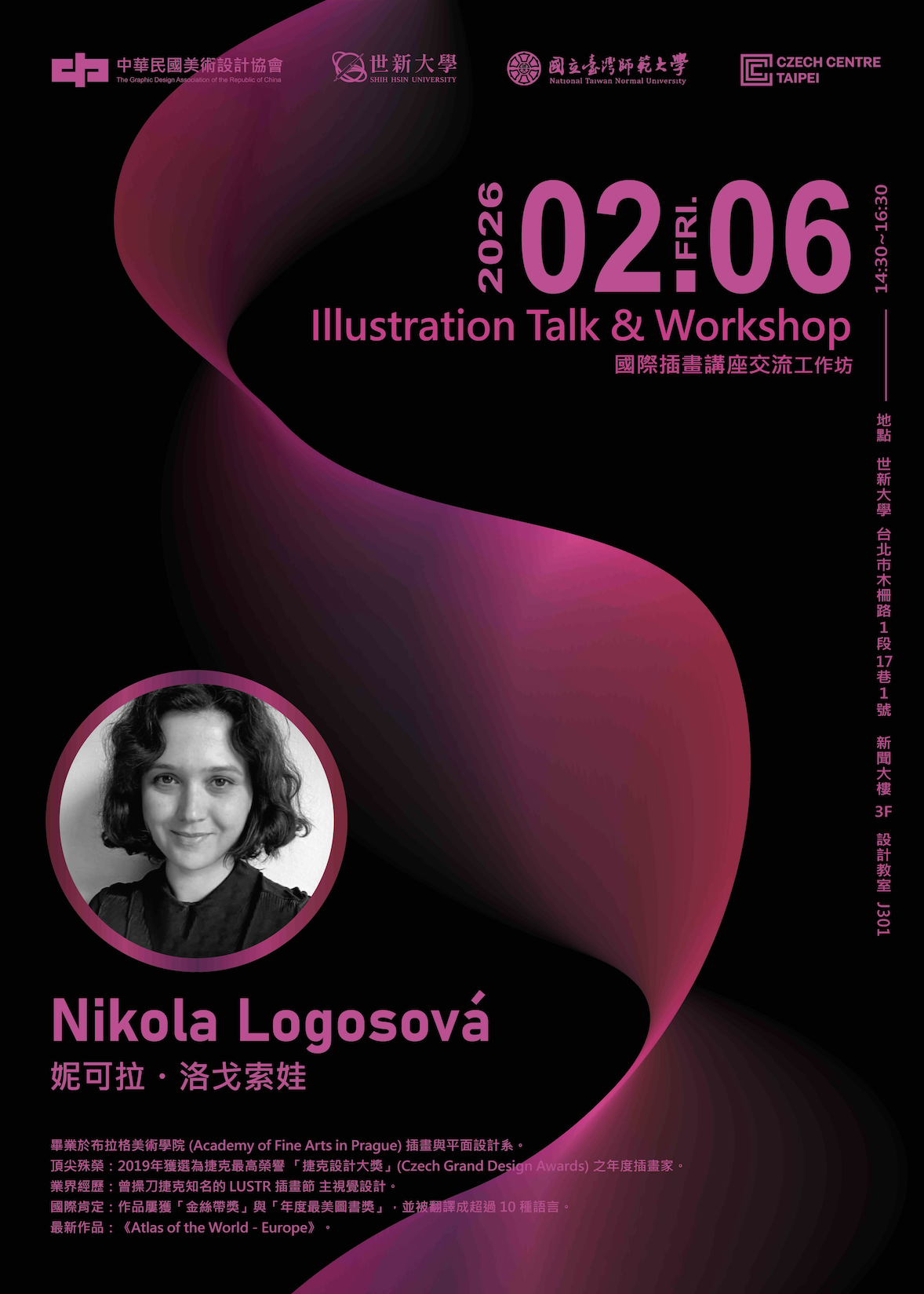 Česká ilustrace na Tchaj-wanu: Oceňovaná výtvarnice Nikola Logosová povede exkluzivní workshop o zinech na Univerzitě Shih Hsin