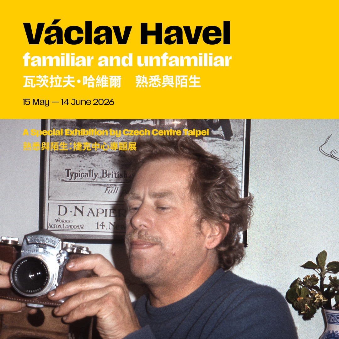 Václav Havel: Známý neznámý - Výstava fotografií k nedožitým 90. narozeninám Václava Havla