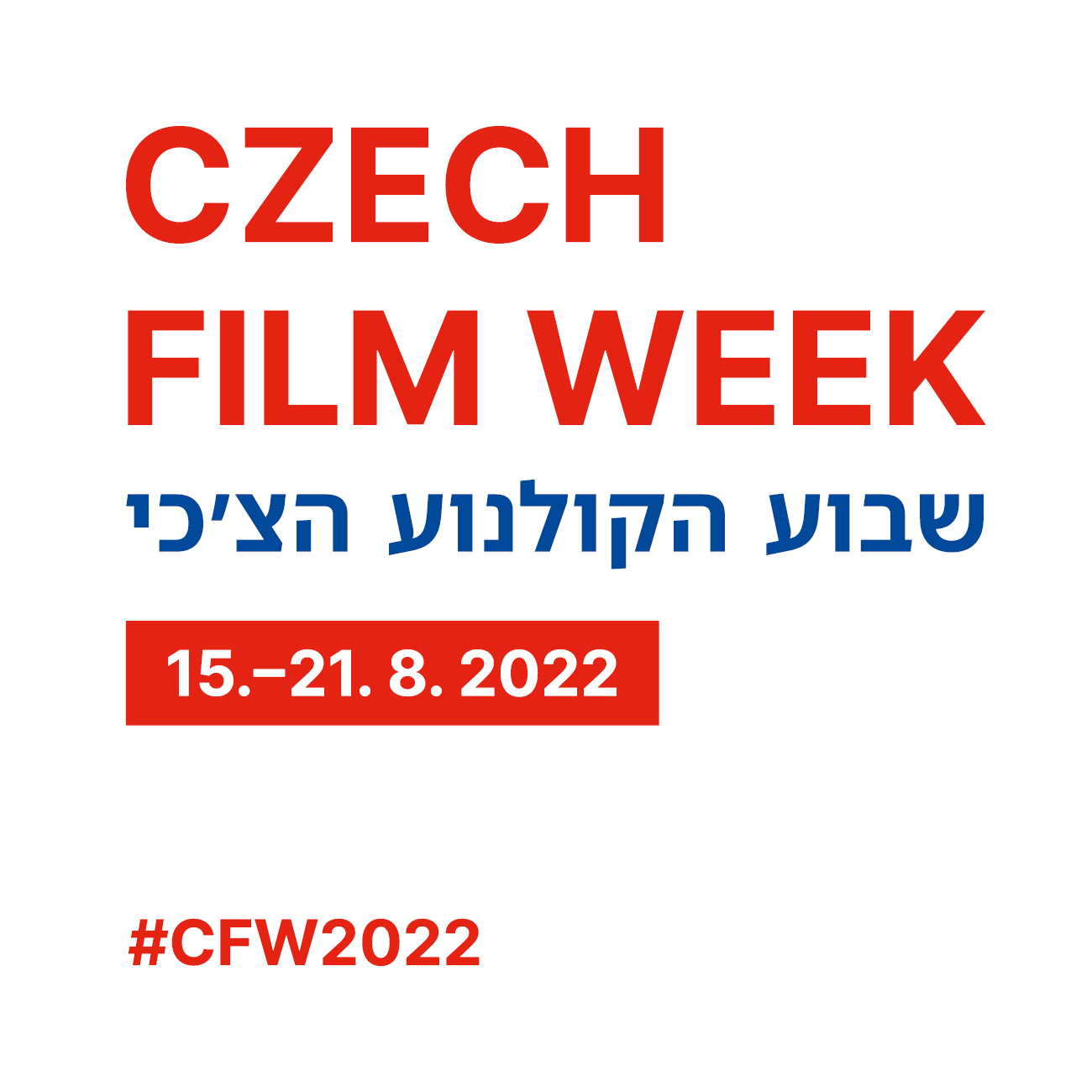 Czech Film Week 2022