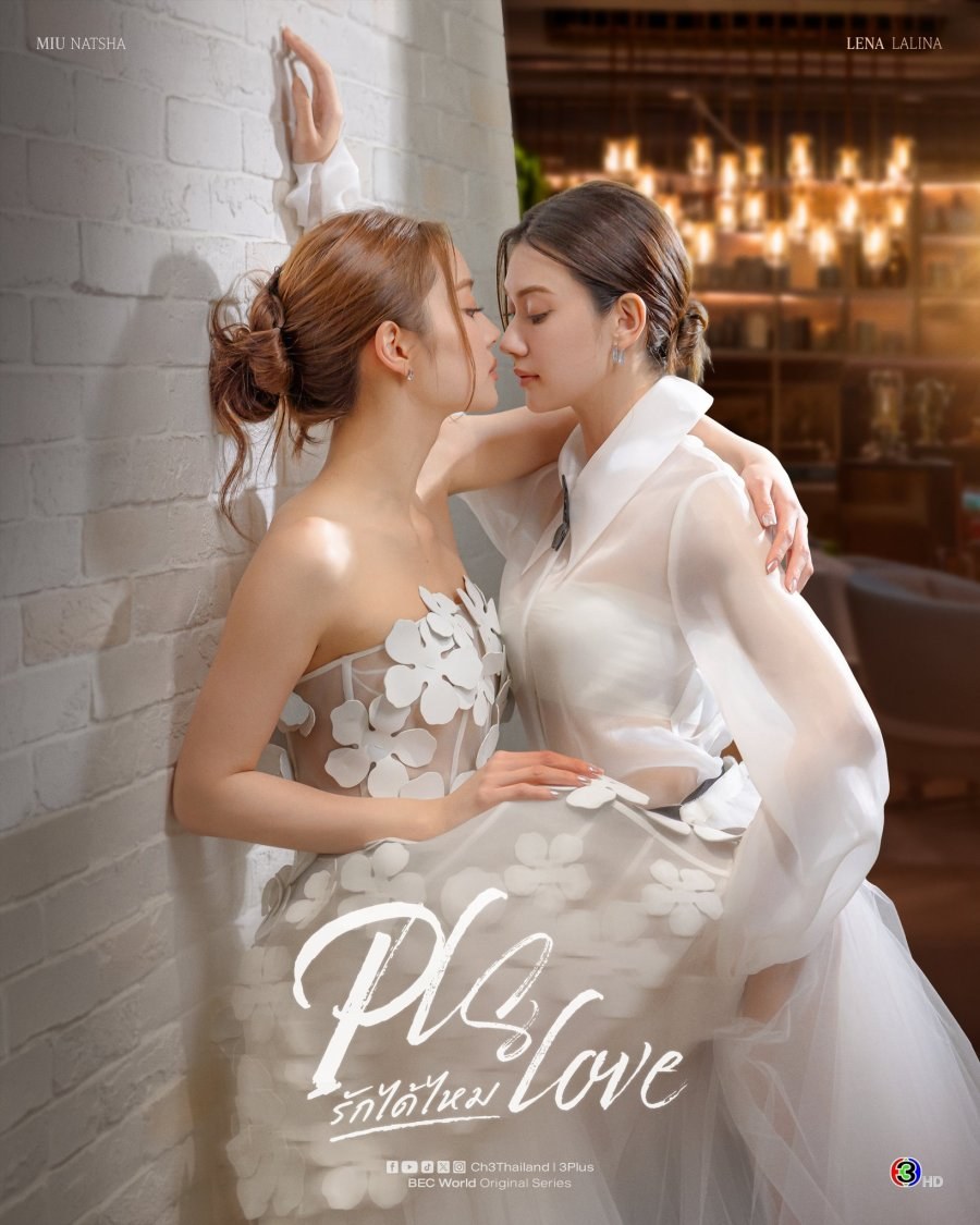 profile image +(ดูซีรีส์❗️❗️)รักได้ไหม EP.1 พากย์ไทย/ซับไทย ดูฟรี [ตอนที่ 1] UNCUT ย้อนหลัง เต็มอิ่มครบทุกตอน HD ซีรีส์ไทย 2026