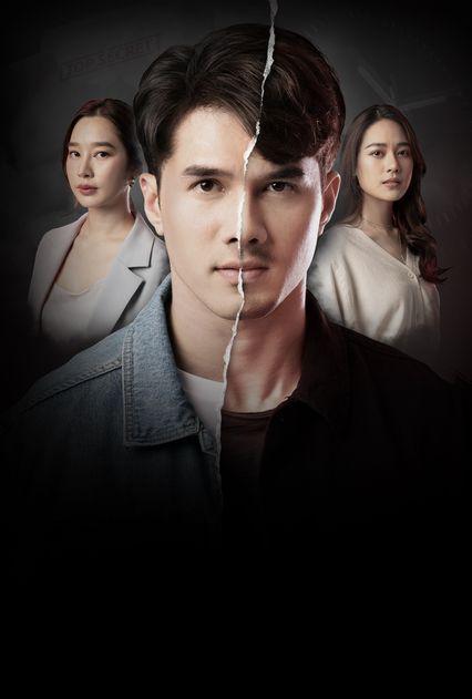 profile image +(ดูซีรีส์❗️❗️)สองหัวใจ EP.10 พากย์ไทย/ซับไทย ดูฟรี [ตอนที่ 10] UNCUT ย้อนหลัง เต็มอิ่มครบทุกตอน HD ซีรีส์ไทย 2026