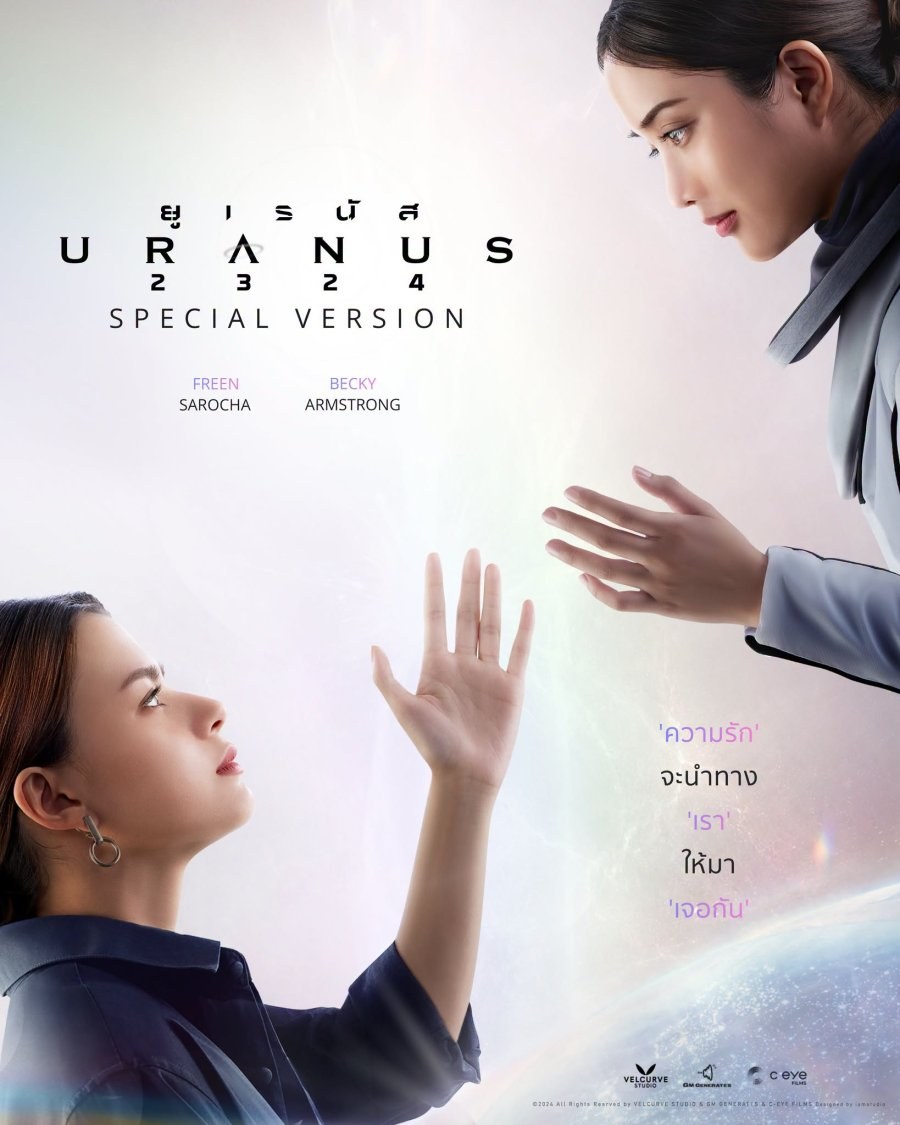 profile image +❄️(ดูหนังใหม่ฟรี‼️)+ ยูเรนัส 2324 Special Version (FHD) เต็มเรื่อง พากย์ไทย/ซับไทย ดูออนไลน์ 2026!