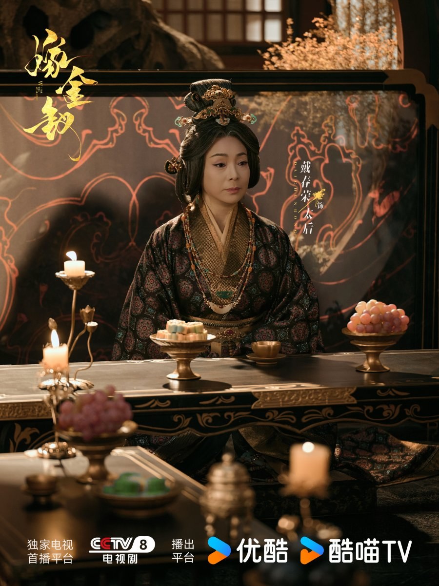 profile image Xem+ Gả Kim Thoa tập 22 Vietsub EP.22 Motchill cập nhật mới HD mỗi ngày
