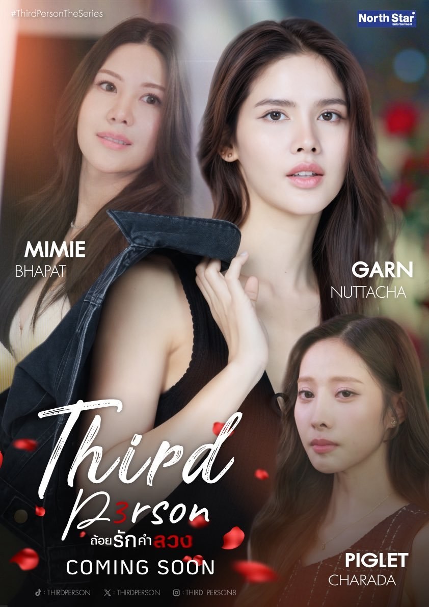 profile image +(ดูซีรีย์‼️)“ถ้อยรักคำลวง” EP.1 พากย์ไทย-ซับไทย ดูฟรี (ตอนที่ 1) UNCUT ครบทุกตอนHD ไทย 2026 ห้ามพลาด!