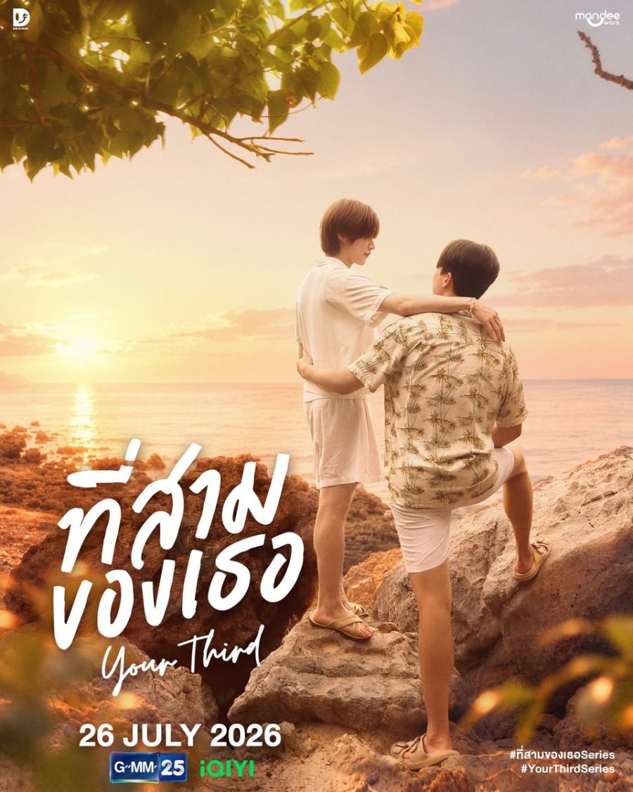 profile image [+ดูซีรีส์‼️]~“ที่สามของเธอ” EP.9 UNCUT Ver พากย์ไทย ดูฟรี (ตอนที่ 9) ซับไทย ครบทุกตอนHD ไทย 2026 ห้ามพลาด