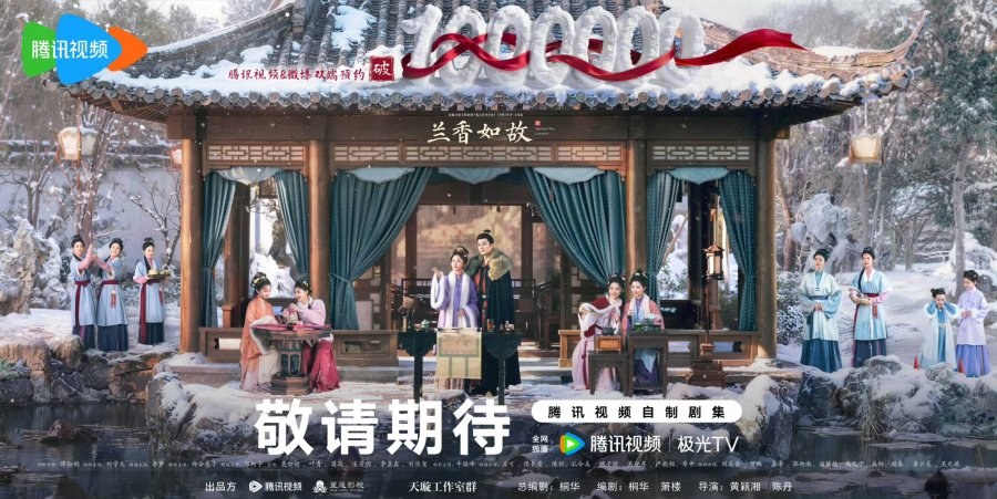 profile image +(ดูซีรีย์‼️)“หอมรักมิรู้เลือน” EP.15-16 พากย์ไทย ดูฟรี [ตอนที่ 15-16] UNCUT ย้อนหลัง เต็มอิ่มครบทุกตอน HD ซีรีส์จีน 2026