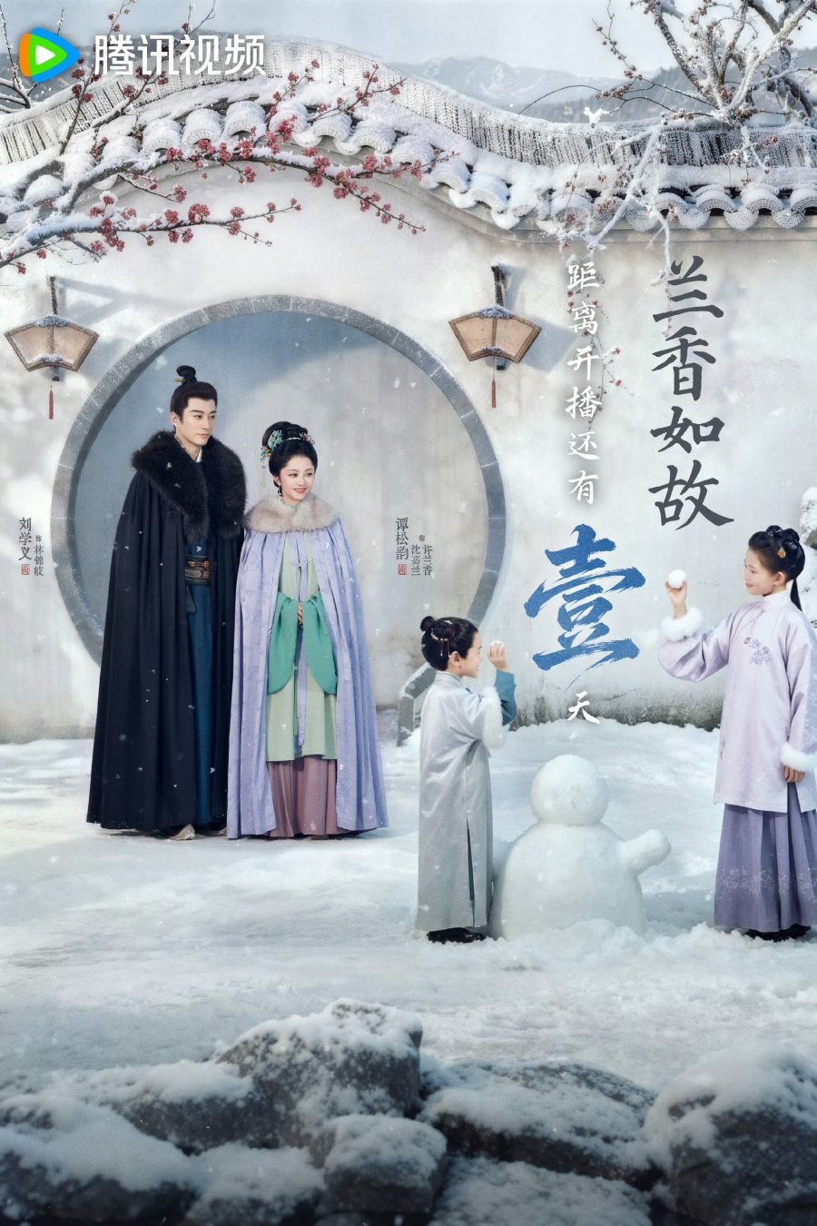 profile image +(ดูซีรีย์❗️❗️)“หอมรักมิรู้เลือน” EP.13-14 พากย์ไทย-ซับไทย UNCUT ดูฟรี ตอนที่13-14 ย้อนหลังครบทุกตอนHD 2026!