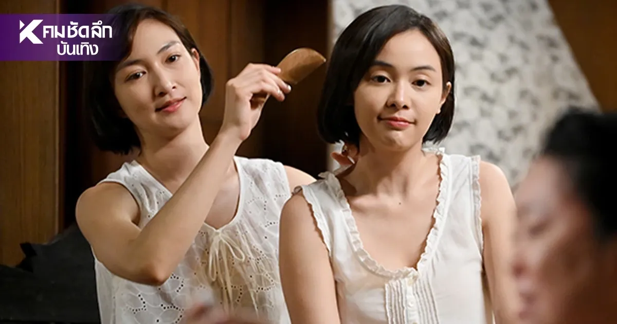 profile image +❤️(ดูซีรีย์❗️❗️)+“มหกรรมมนุษย์” EP.13-14 พากย์ไทย/ซับไทย ดูฟรี [ตอนที่ 13-14] UNCUT ย้อนหลัง เต็มอิ่มครบทุกตอน HD ซีรีส์ไทย 2026