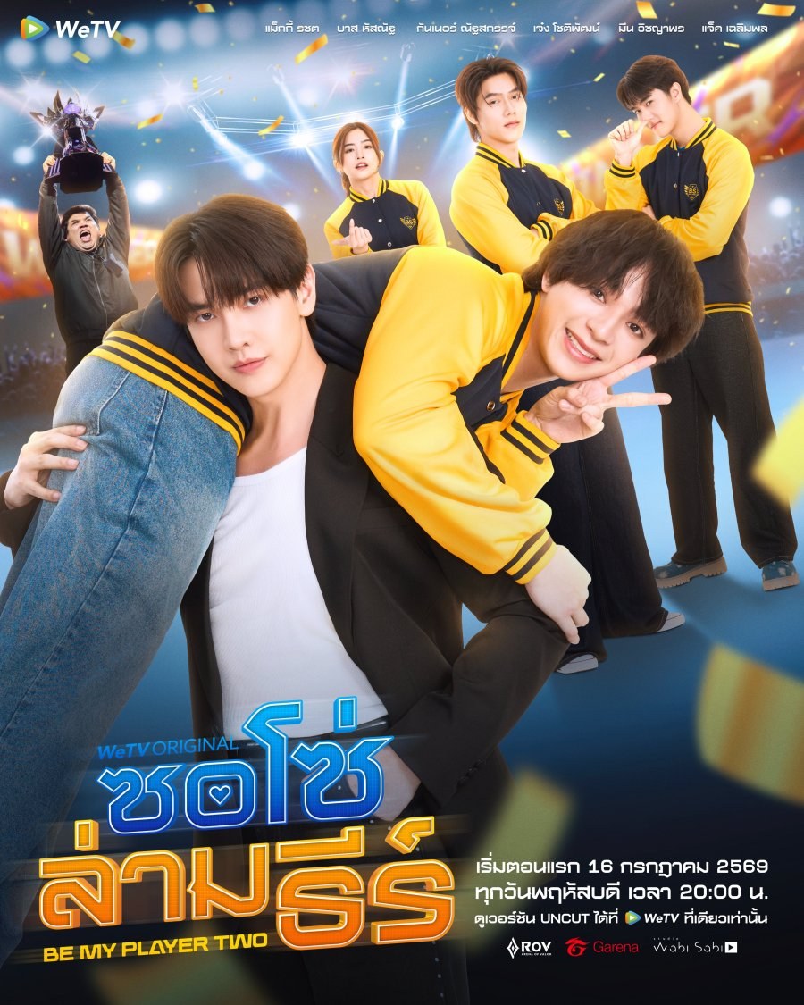 profile image (ดูซีรี่ย์!!)“ซอโซ่ล่ามธีร์” EP.5 พากย์ไทย-ซับไทย ดูฟรี HD