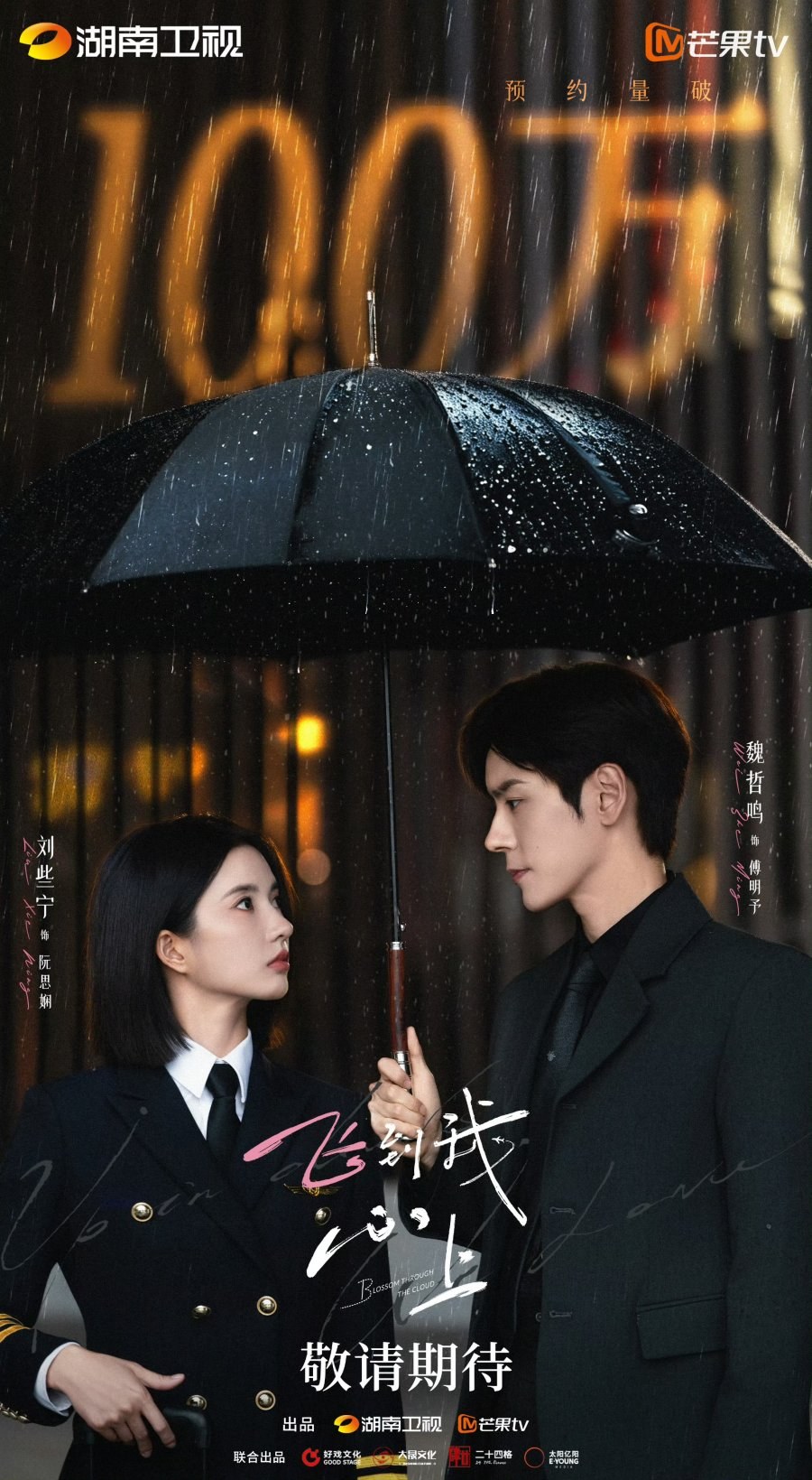 profile image ++(ดูซีรีย์!!)“บินสู่กลางใจฉัน Blossom through the Cloud” EP.8-9 พากย์ไทย-ซับไทย ดูฟรี (ตอนที่ 8-9) UNCUT ครบทุกตอนHD ไทย 2026 ห้ามพลาด!
