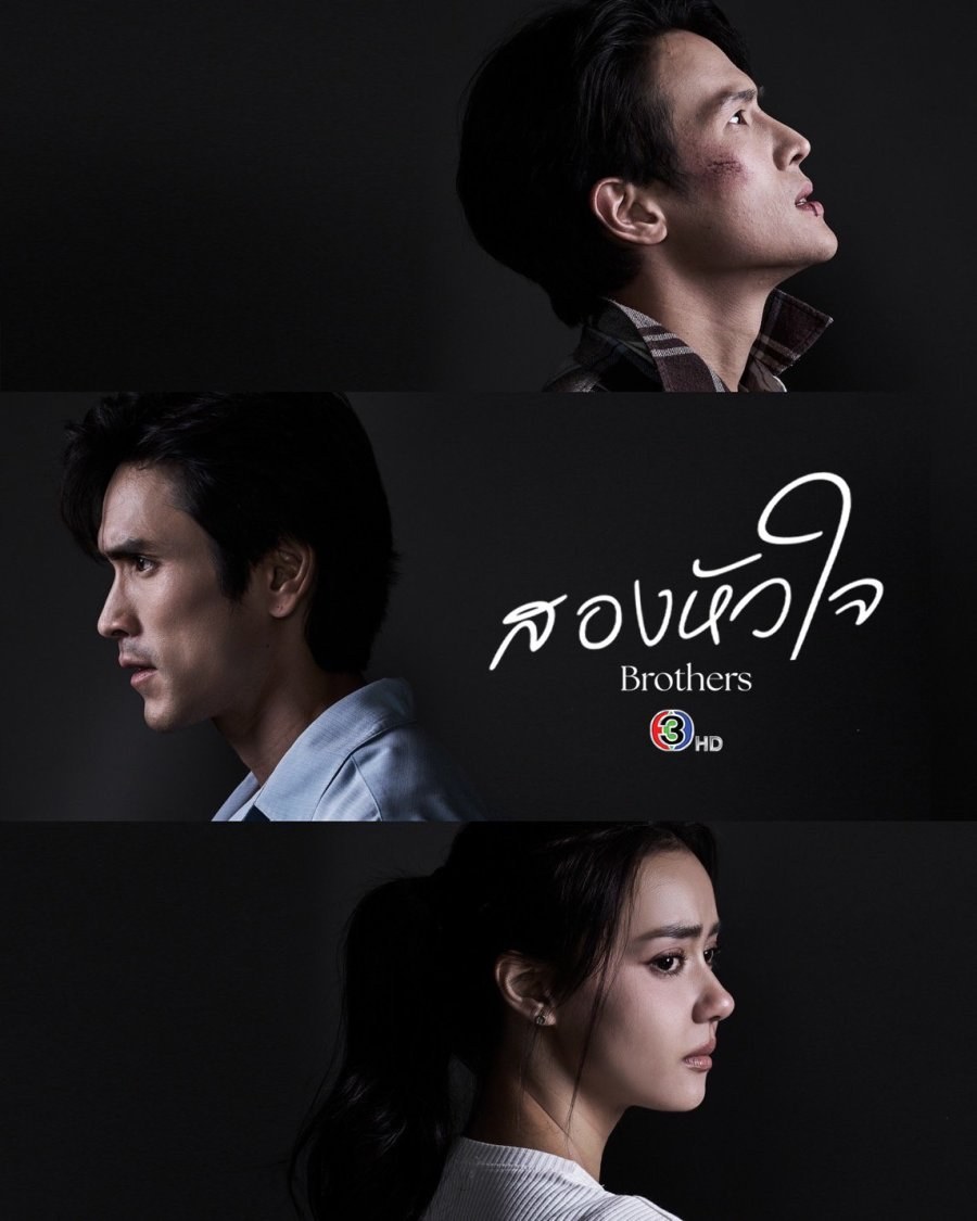profile image +(ดูซีรีย์❗️❗️)“สองหัวใจ” EP.2 พากย์ไทย-ซับไทย ดูฟรี [ตอนที่ 2] UNCUT ย้อนหลัง เต็มอิ่มครบทุกตอน HD ซีรีส์ไทย 2026