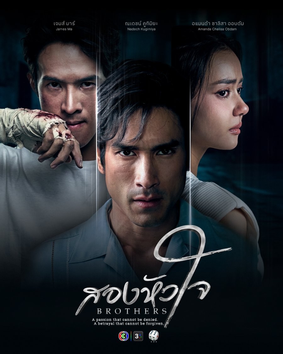 profile image +(ดูซีรีส์ไทย!!)“สองหัวใจ” EP.3 พากย์ไทย-ซับไทย ดูเต็มเรื่อง ดูฟรี [ตอนที่ 3] UNCUT ย้อนหลัง เต็มอิ่มครบทุกตอน HD ซีรีส์ไทย 2026