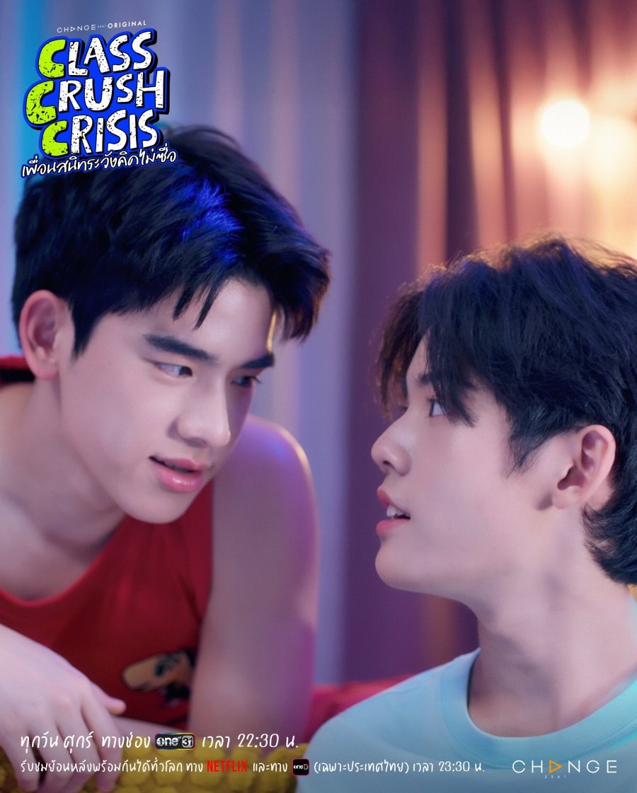profile image ++(ดูซีรีย์‼️)“เพื่อนสนิทระวังคิดไม่ซื่อ” EP.5 พากย์ไทย-ซับไทย ดูฟรี (ตอนที่5) UNCUT Ver ย้อนหลังครบทุกตอนเรื่องHD ไทย 2026