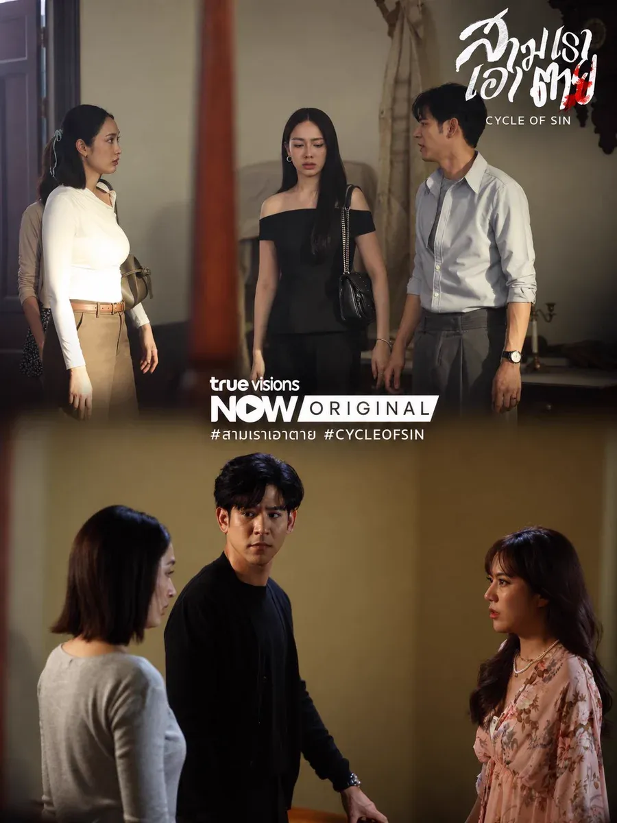 profile image ~(ดูซีรีย์‼️)+“สามเราเอาตาย” EP.3-4 พากย์ไทย/ซับไทย ดูฟรี (ตอนที่3-4) UNCUT ย้อนหลังครบทุกตอนเรื่องHD ไทย 2026