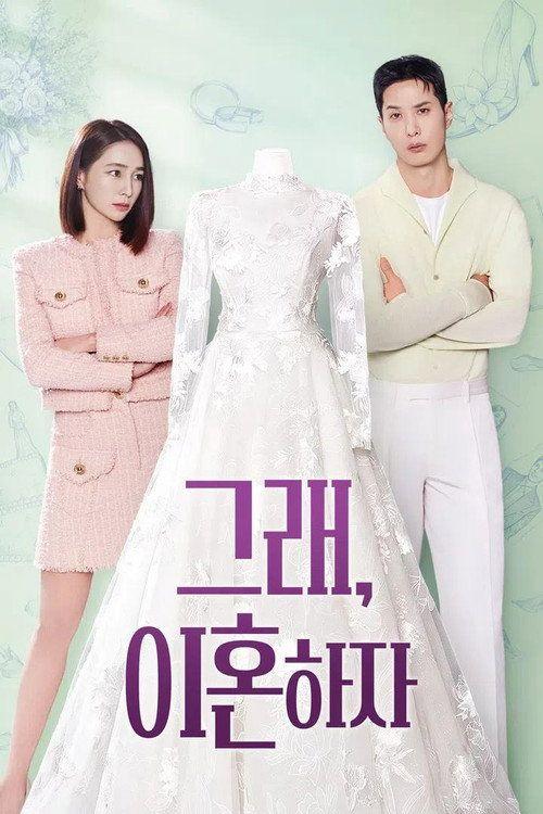 profile image Sleduj 그래, 이혼하자 EP.1-3 (Epizóda 1-3) so slovenskými titulkami online