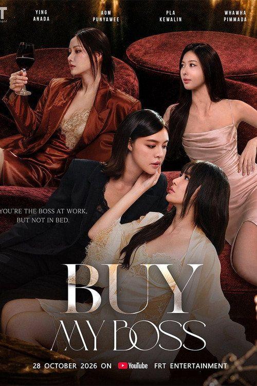profile image ดู ฉันซื้อเจ้านายกิน EP.1-2 (ตอน 1-2) ซับไทย ออนไลน์