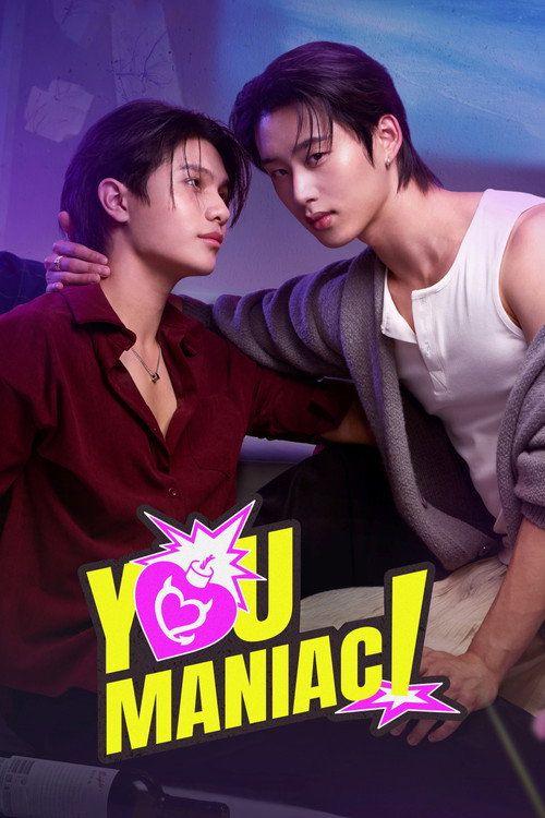 profile image ดู เดี๋ยวจะรักซะให้บ้า EP.1 (ตอน 1) ซับไทย ออนไลน์