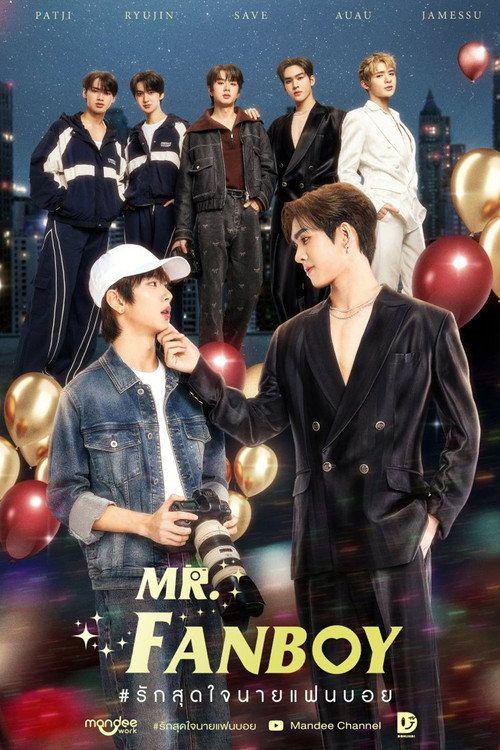 profile image สตรีม รักสุดใจนายแฟนบอย EP.1 (ตอน 1) ซับไทย ฟรี