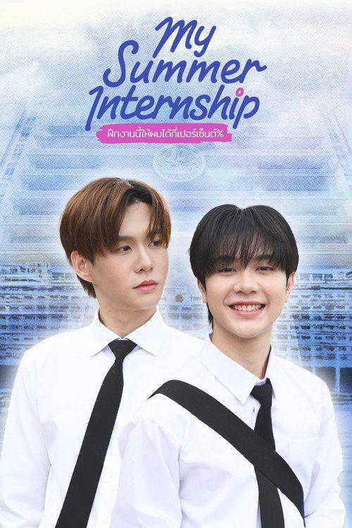 profile image สตรีม ฝึกงานนี้ให้ผมได้กี่เปอร์เซ็นต์% EP.12 (ตอน 12) ซับไทย ฟรี