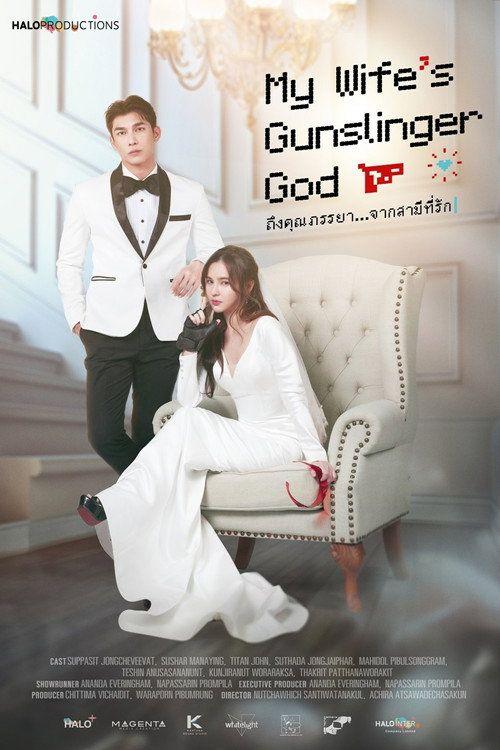 profile image สตรีม ถึงคุณภรรยา...จากสามีที่รัก EP.6 (ตอน 6) ซับไทย ฟรี