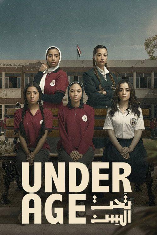 profile image مسلسل EP.8-10 (الحلقة 8-10) تحت السن مترجم كامل جودة عالية