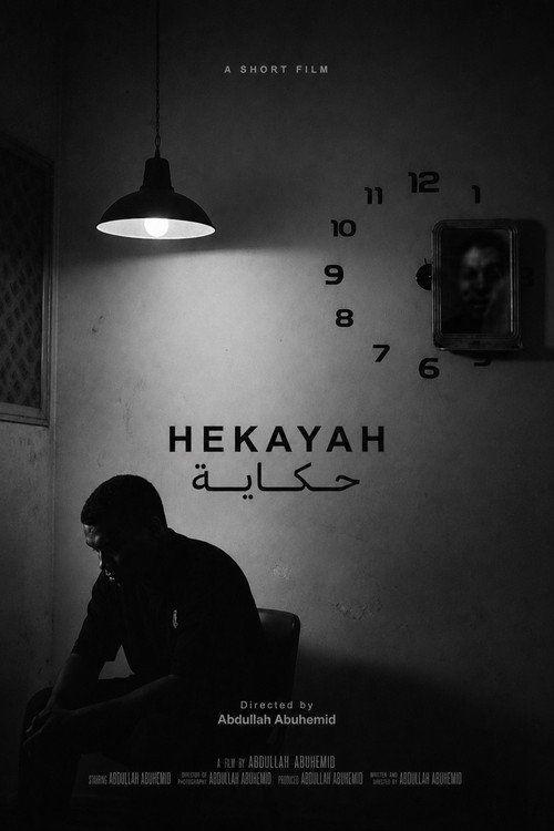 profile image 【Hekayah | حكاية 2026】 | شاهد فيلم حكاية 2026 مترجم اون لاين