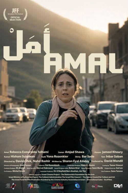 profile image فيلم אמל أَمَلْ 2026 مترجم كامل جودة عالية