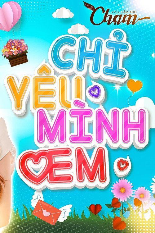 profile image Xem CHỈ YÊU MÌNH EM EP.13 (Tập 13) phụ đề việt trực tuyến
