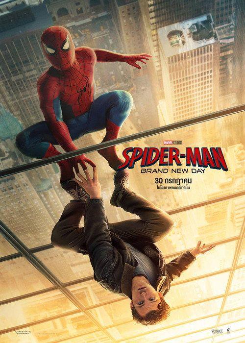 profile image สตรีมหนัง สไปเดอร์-แมน: แบรนด์ นิว เดย์ 2026 ซับไทย ฟรี | Spider-Man: Brand New Day 2026