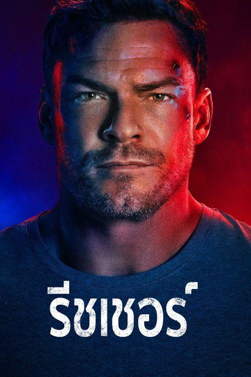 profile image ดู แจ็ค รีชเชอร์ ยอดคนสืบระห่ำ S4 EP.4-6 (ซีซัน 4 ตอน 4-6) ซับไทย ออนไลน์ | Reacher 2026