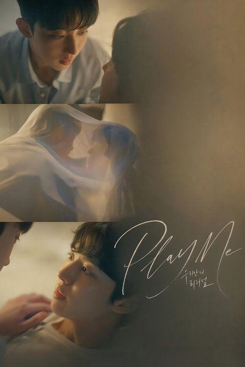 profile image 스트리밍 우리만의 리허설 EP.6-8 (에피소드 6-8) 무료 자막