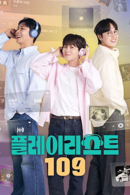 profile image 시청 오늘을 버틴 노래: 플레이리스트 109 EP.1 (에피소드 1) 한국어 자막 온라인