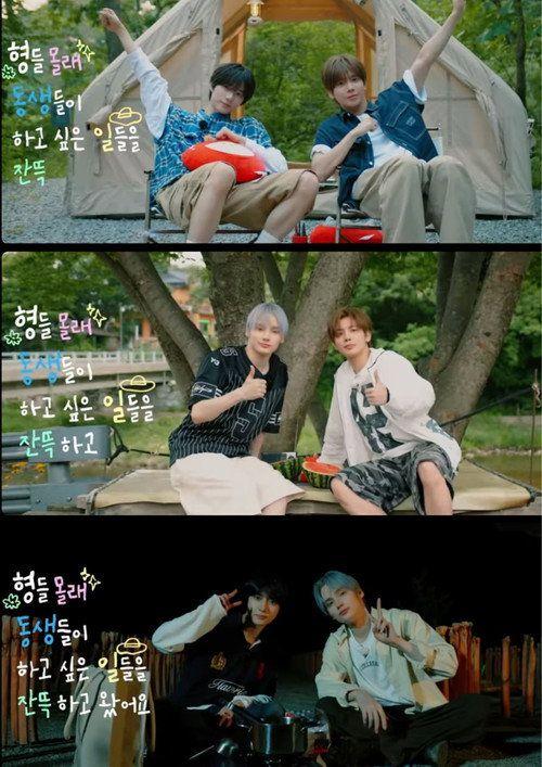 profile image 시청 동생즈의 여름방학일기 EP.4 (에피소드 4) 한국어 자막 온라인
