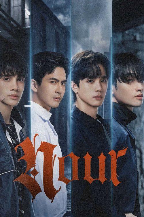 profile image ดู นูร์ EP.1-3 (ตอน 1-3) ซับไทย ออนไลน์