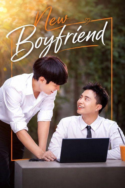 profile image สตรีม แฟนใหม่ใกล้ฉัน EP.3-5 (ตอน 3-5) ซับไทย ฟรี