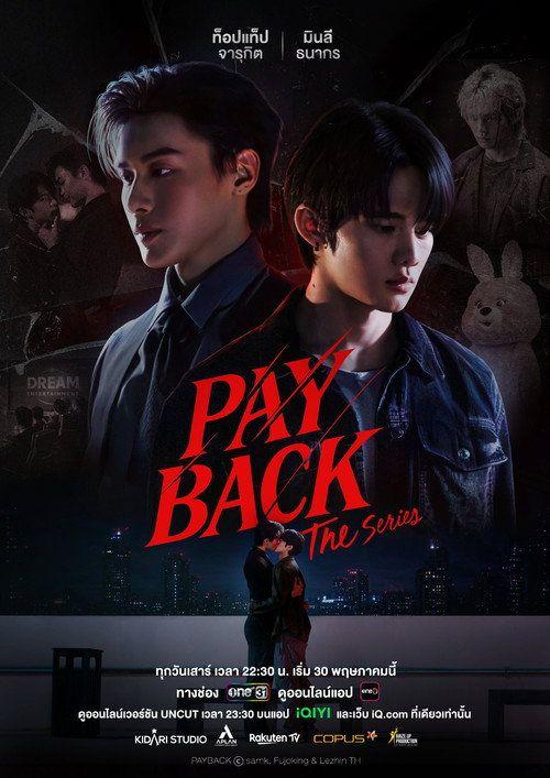 profile image ดู เพย์แบค เดอะซีรีส์ EP.10 (ตอน 10) ซับไทย ออนไลน์