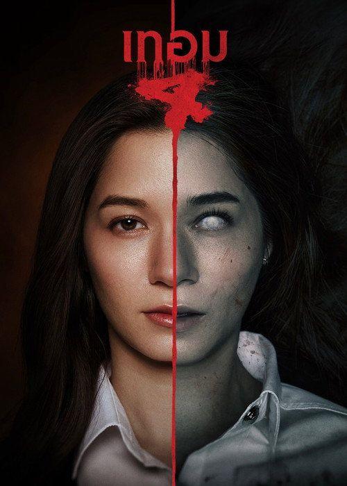 profile image สตรีมหนัง เทอม 4 2026 ซับไทย ฟรี