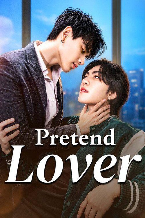 profile image สตรีม กลรักอลเวง EP.50 (ตอน 50) ซับไทย ฟรี