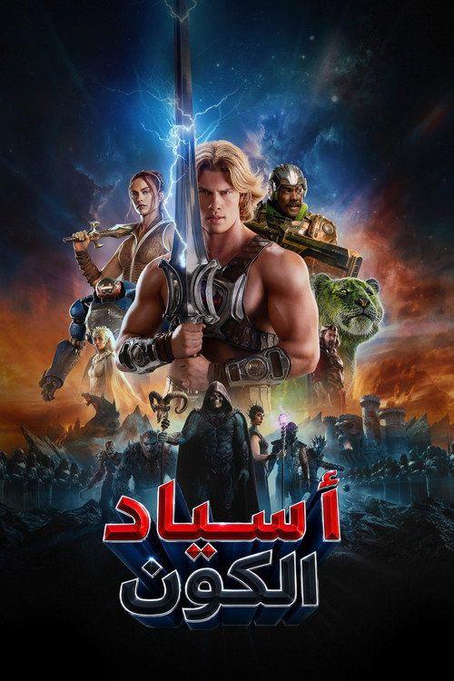 profile image 【Masters of the Universe 2026】 | شاهد فيلم أسياد الكون 2026 مترجم اون لاين