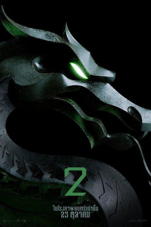 profile image ดาวน์โหลดหนัง มอร์ทัล คอมแบท 2 2026 ซับไทย เต็มเรื่อง | 【Mortal Kombat II 2026】