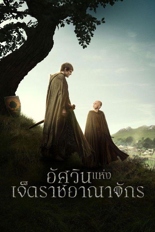 profile image ดู อัศวินแห่งเจ็ดราชอาณาจักร EP.6 (ตอน 6) ซับไทย ออนไลน์ | A Knight of the Seven Kingdoms 2026