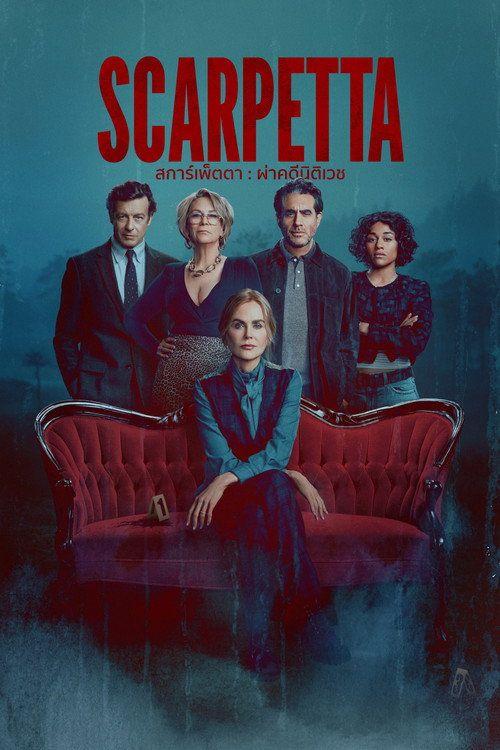 profile image สตรีม สการ์เพ็ตตา : ผ่าคดีนิติเวช EP.8 (ตอน 8) ซับไทย ฟรี | Scarpetta 2026