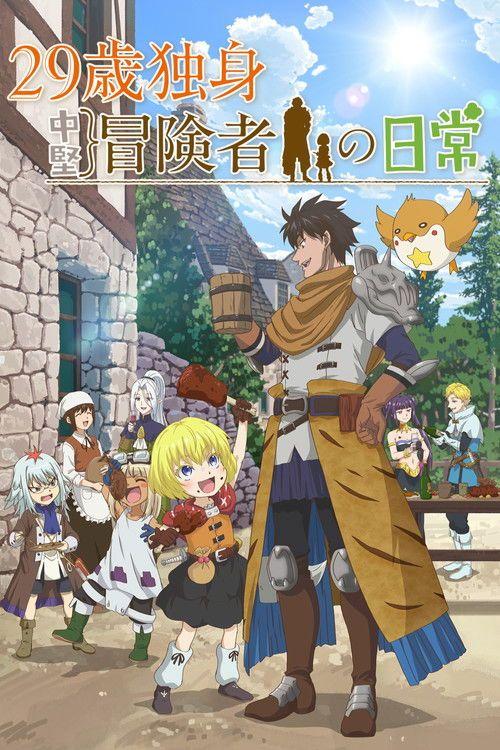 profile image Xem 29歳独身中堅冒険者の日常 EP.12 (Tập 12) vietsub online