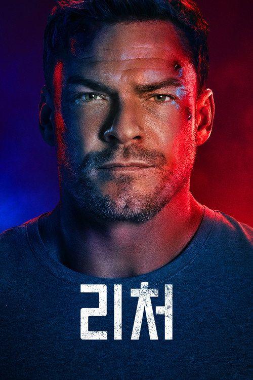 profile image 스트리밍 리처 S4 EP.4-6 (시즌 4 에피소드 4-6) 무료 자막 | 《Reacher 2026》